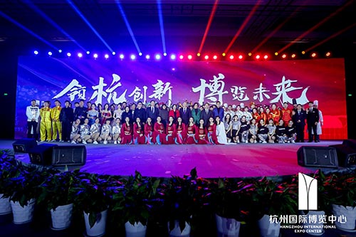 诸暨国际博览中心2020新春红蓝竞演茶话