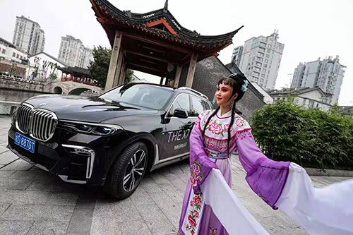 诸暨至臻雅韵悦享人生BMW7系阔境人生私享会拍摄